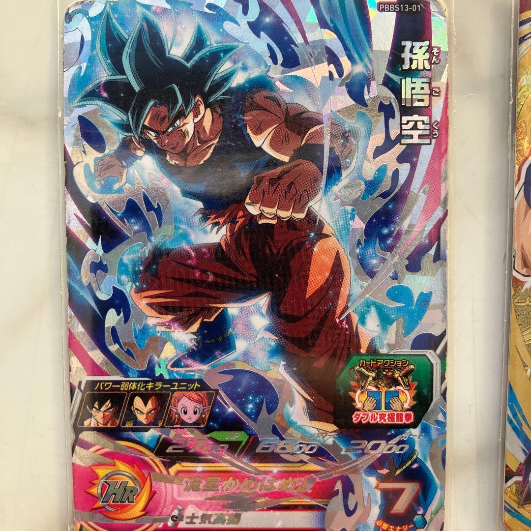 スーパードラゴンボール　カード