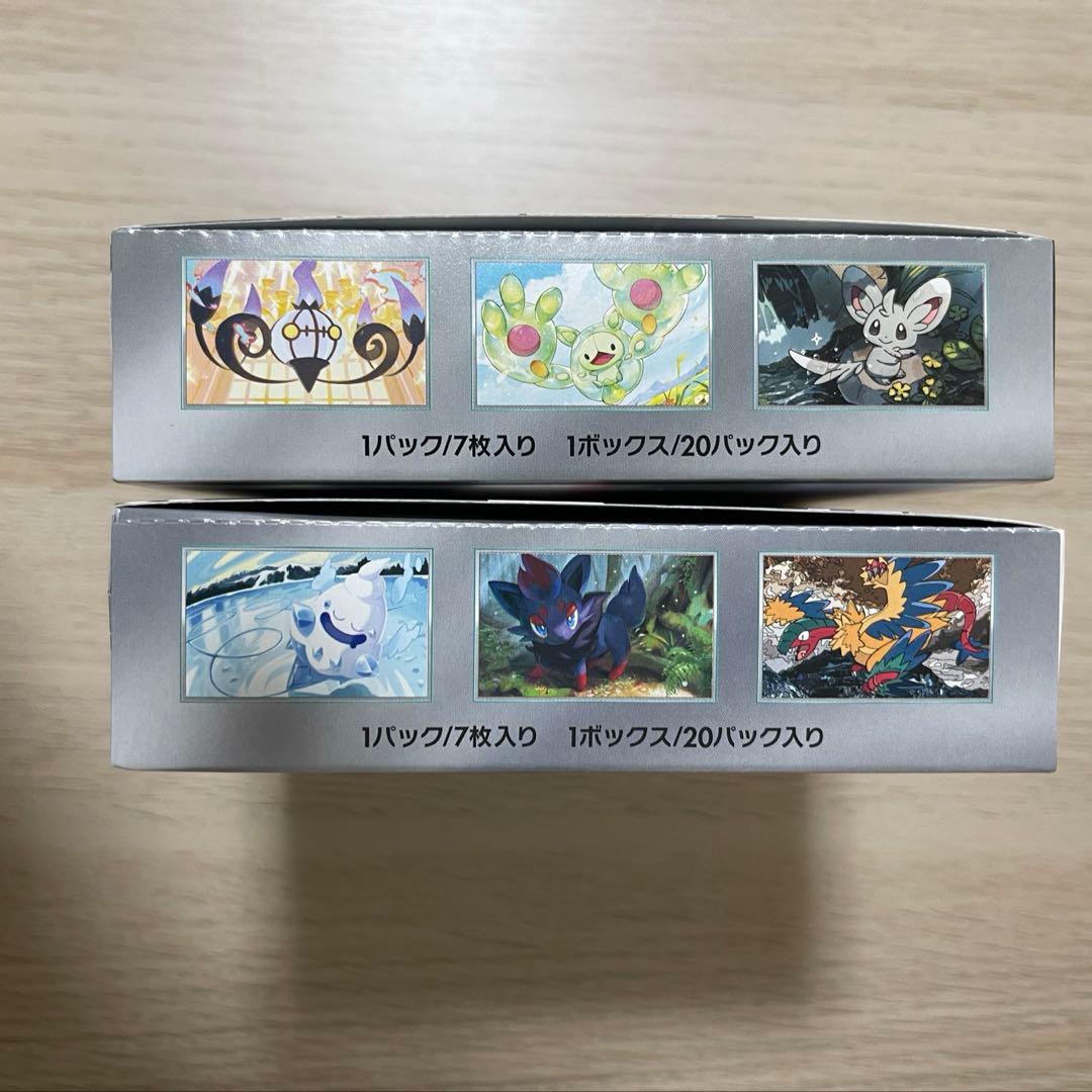 ポケモンカード 拡張パック ブラックボルト・ホワイトフレアの2箱セット