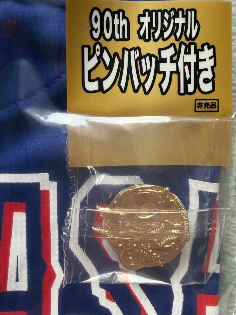 中日ドラゴンズ サポーターズユニフォーム 90周年記念　１岡林