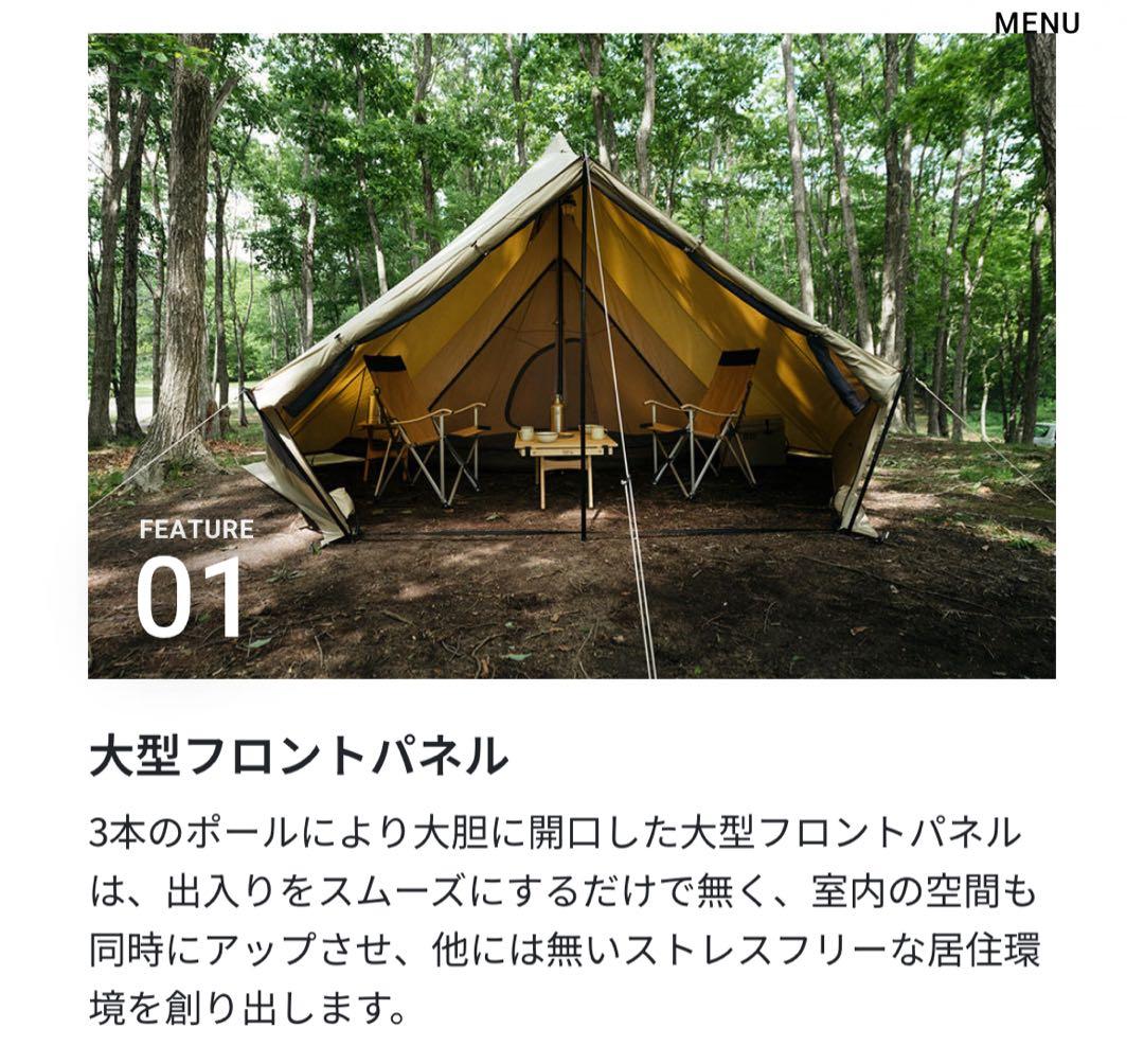 【新品未使用】モーニンググローリーtc サバティカル