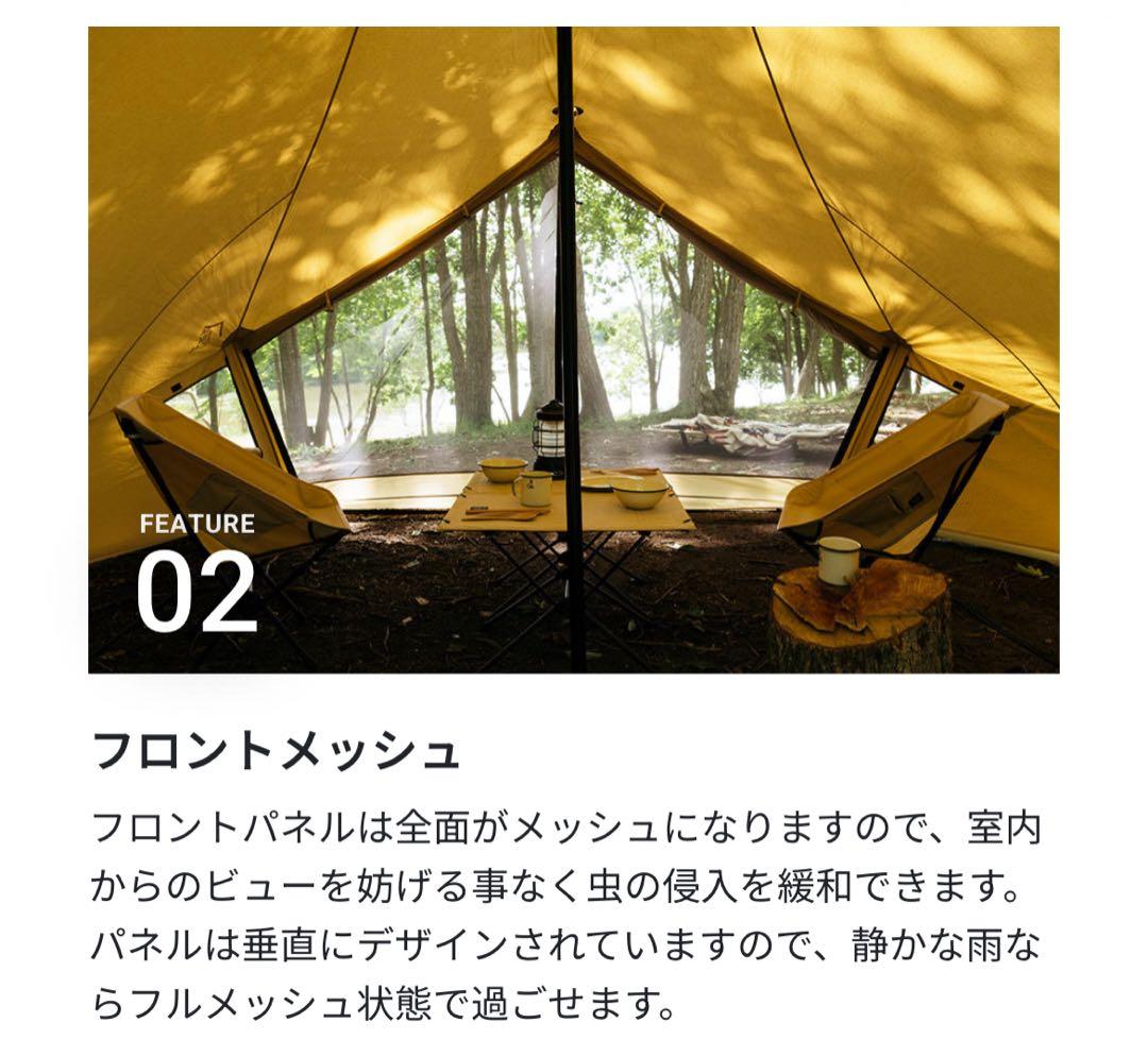 【新品未使用】モーニンググローリーtc サバティカル