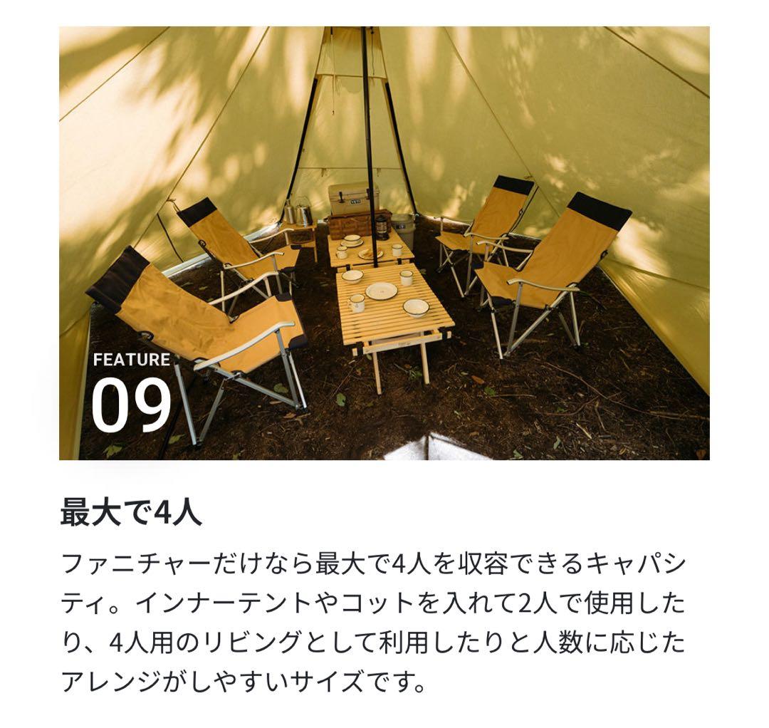 【新品未使用】モーニンググローリーtc サバティカル