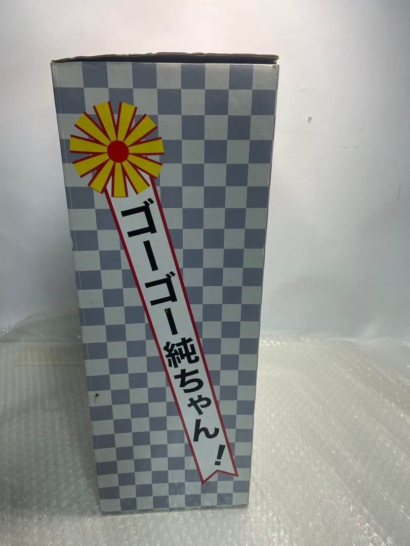 ゴーゴー純ちゃん　フィギュア　小泉純一郎