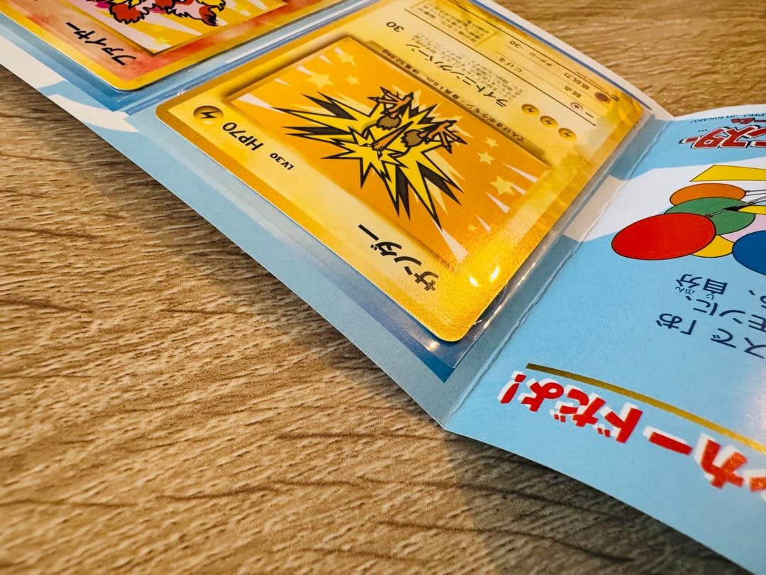 【超美品】ポケモンカード ANAスペシャル’99バージョン