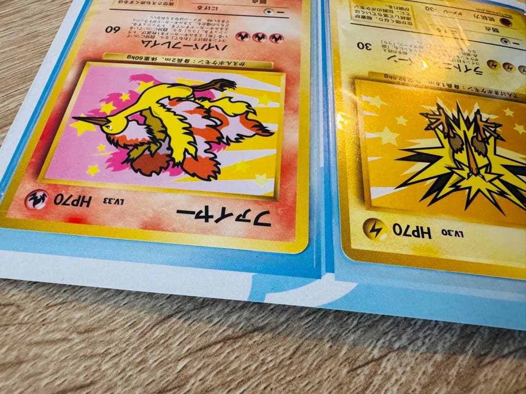 【超美品】ポケモンカード ANAスペシャル’99バージョン