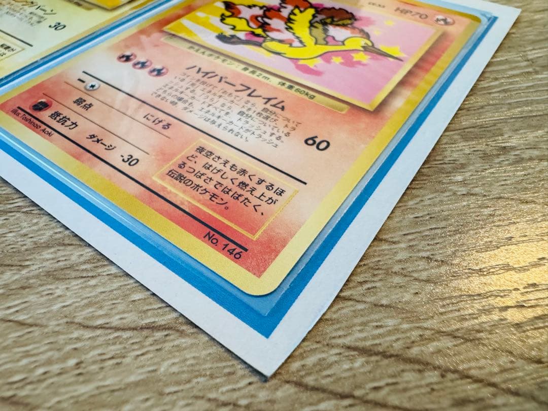 【超美品】ポケモンカード ANAスペシャル’99バージョン