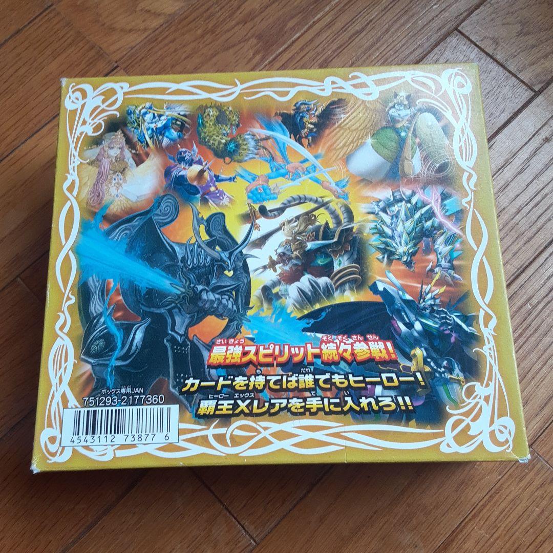 バトルスピリッツ BS17 覇王編 剣舞う世界 未開封BOX ②
