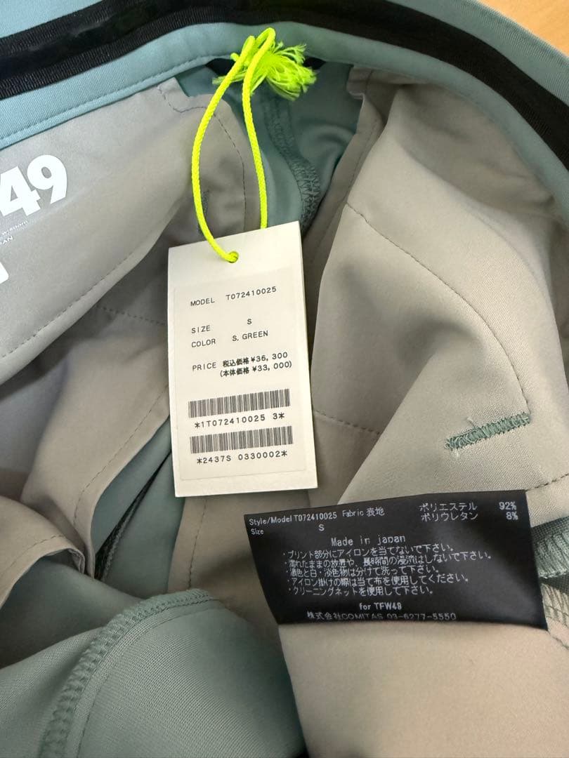 TWF49 セットアップ Sサイズ