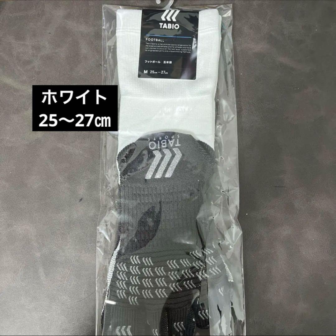 タビオ 5本指ソックスM 25〜27センチ レッド ブラック ホワイトセット