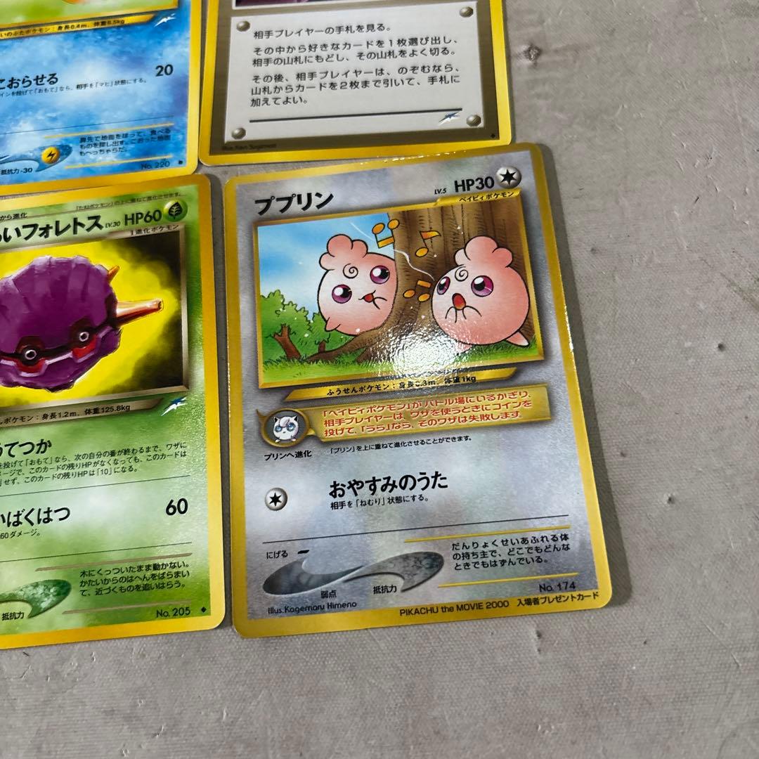 旧裏 ポケモンカード 初期カードまとめ売り