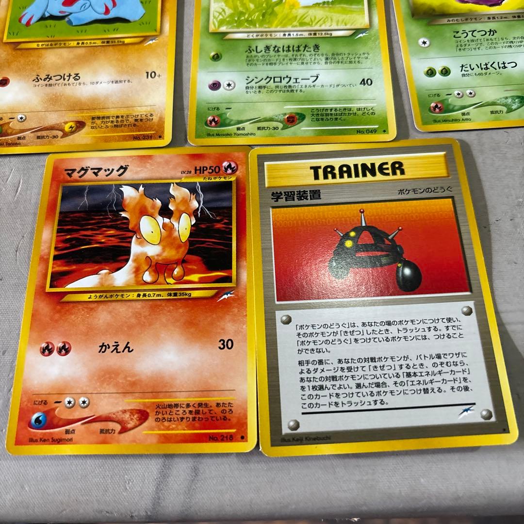 旧裏 ポケモンカード 初期カードまとめ売り