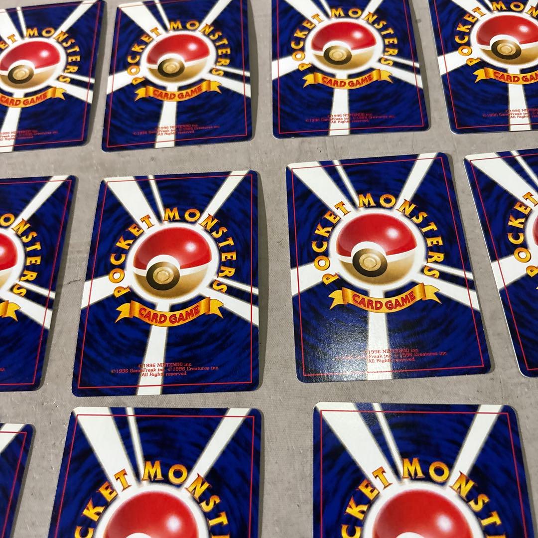 旧裏 ポケモンカード 初期カードまとめ売り