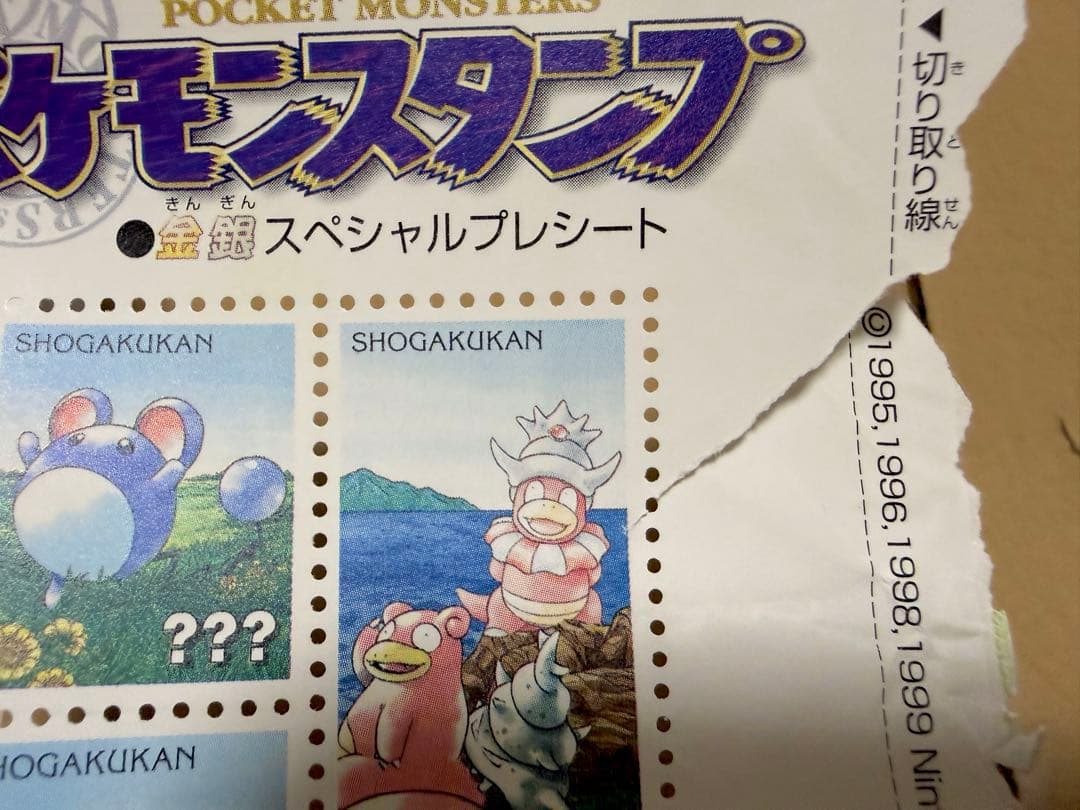 美品 ポケモンスタンプ　大量まとめ　50シート ポスター ファイル 下敷 シール