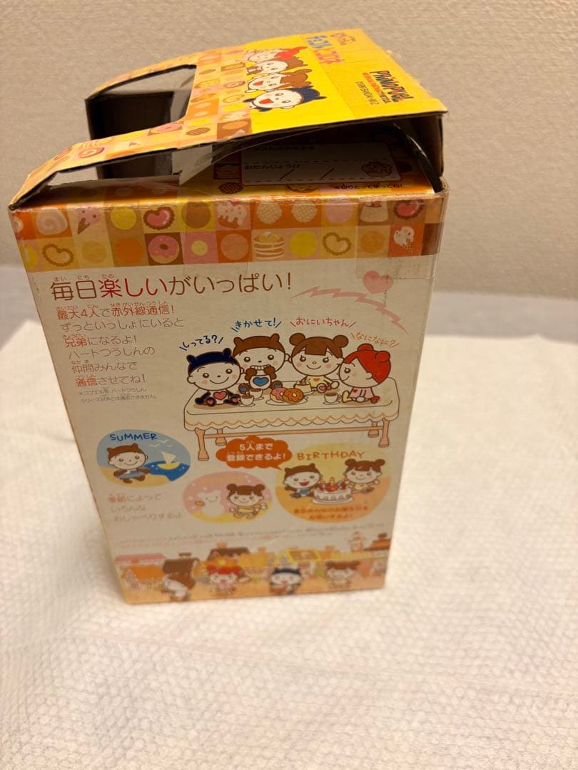 【動作確認済・未使用】バンダイ プリモチョコル（ブルー） 希少品・説明書あり