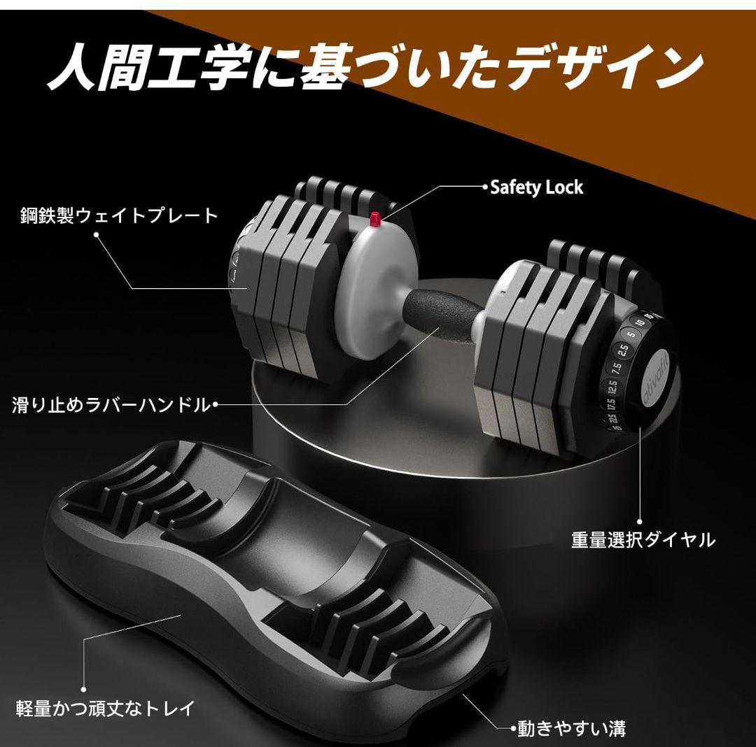 ATIVAFIT ダンベル 可変式 12.5kg 20kg 25kg １個