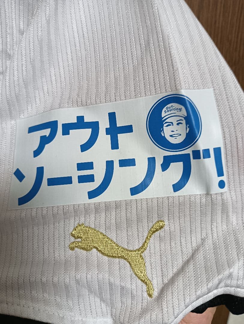 プーマ 清水エスパルス ユニフォーム サイン入り 2011アウェイ 紙タグ付き