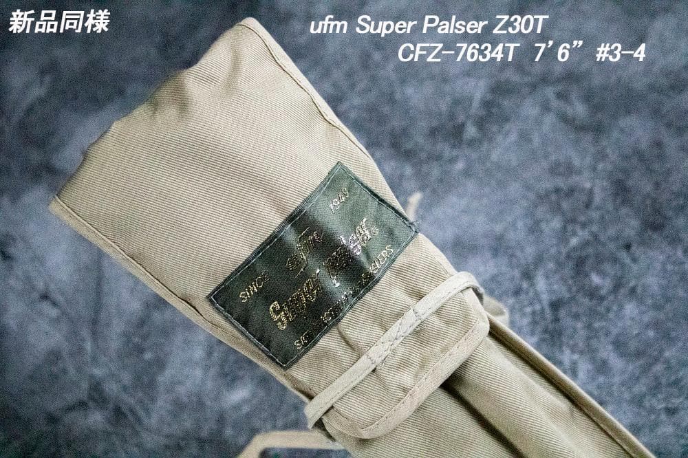 新品同様/ウエダufm Super Palser Z30Tフライロッド