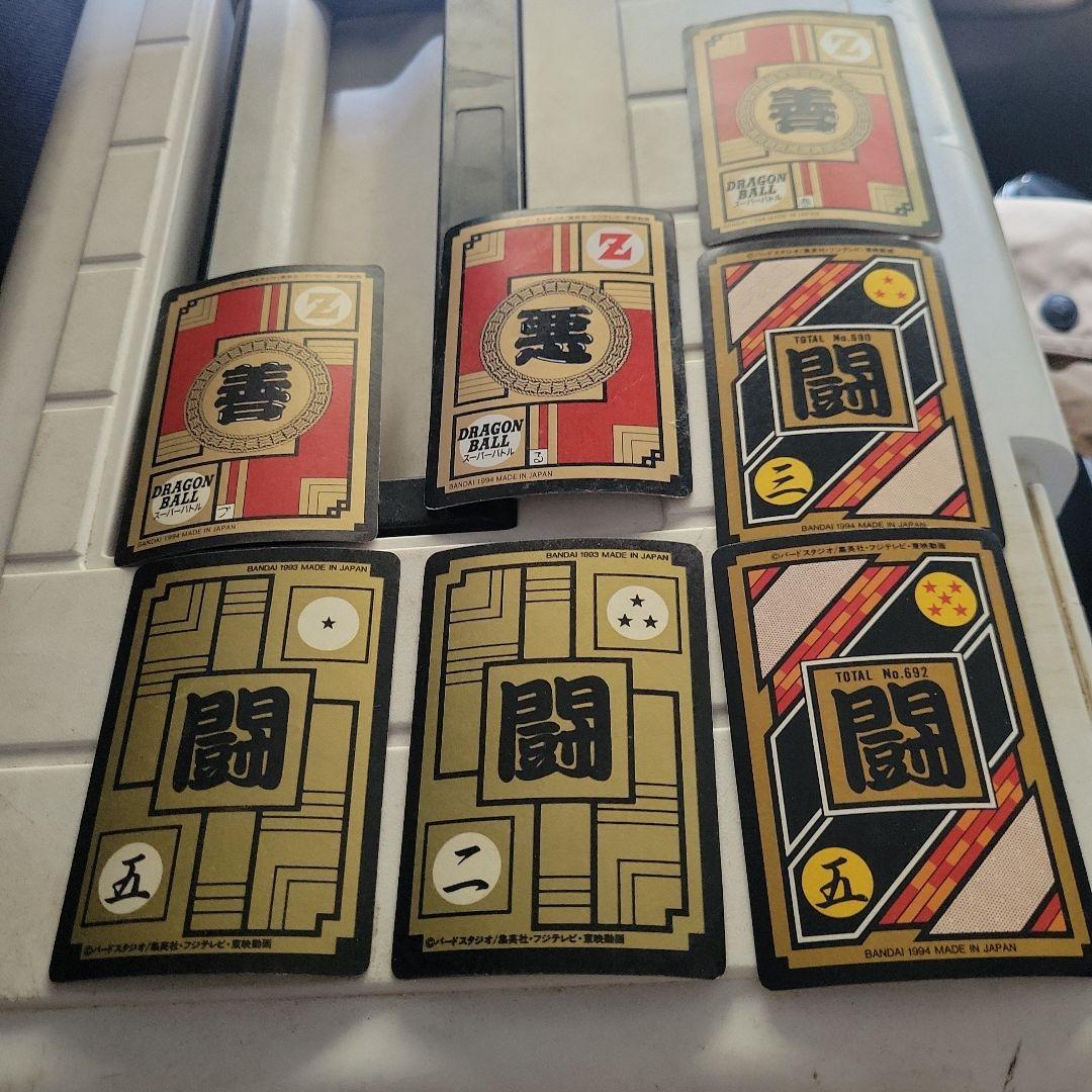 ドラゴンボールカード 8枚セット