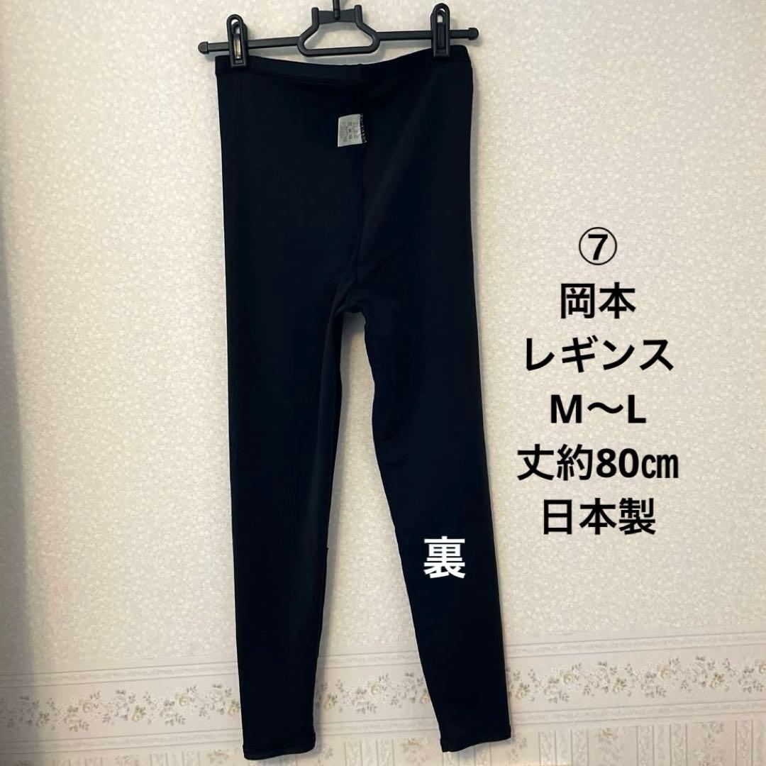 大人バレエレオタード・Chacott・フィットネスAnri&Bebe 等12点