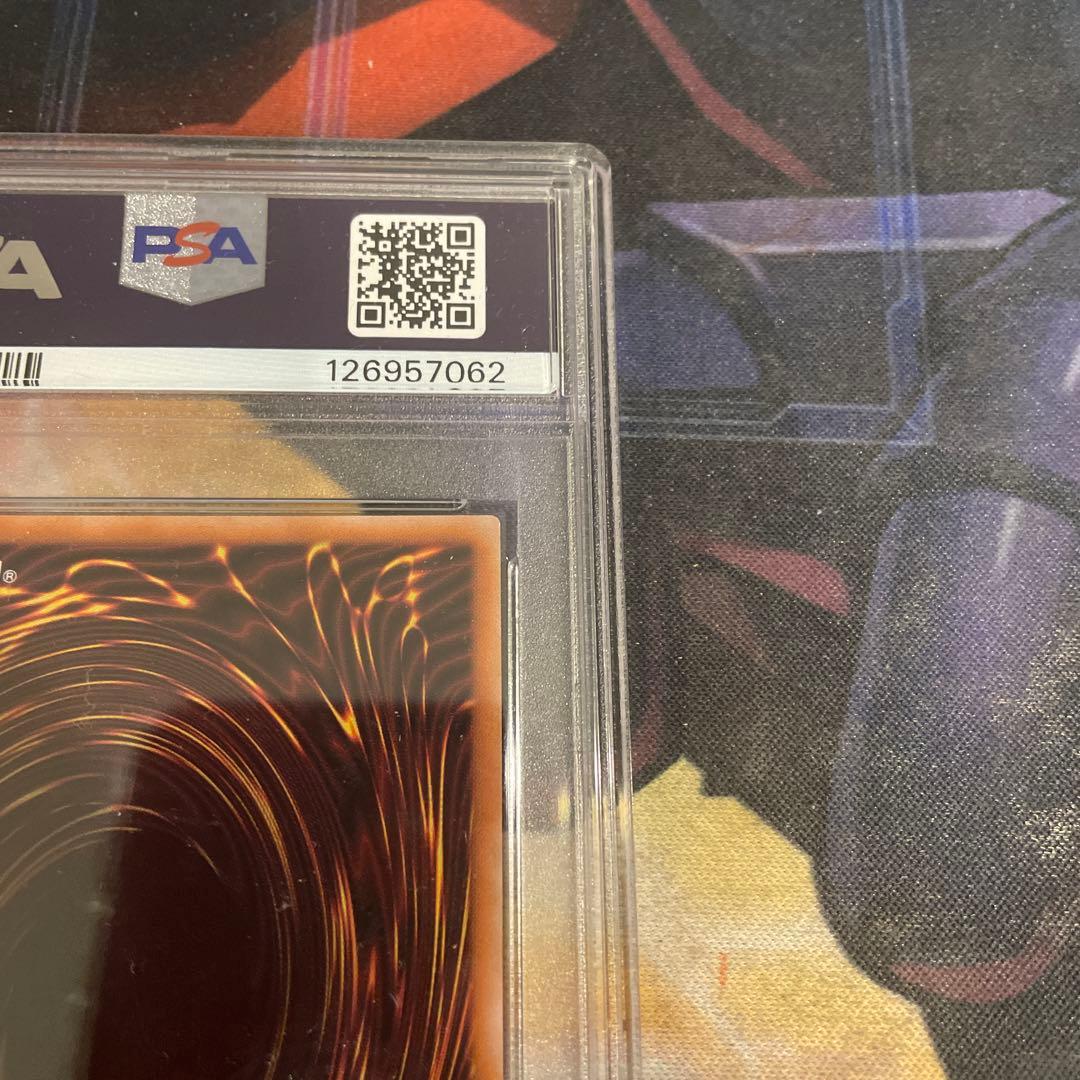 し*す様 遊戯王　誇りと魂の究極竜　25thシークレット　PSA9