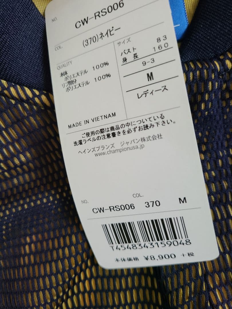 Championチャンピオンメッシュ　ジップアップブルゾン　新品タグ付きサイズＭ
