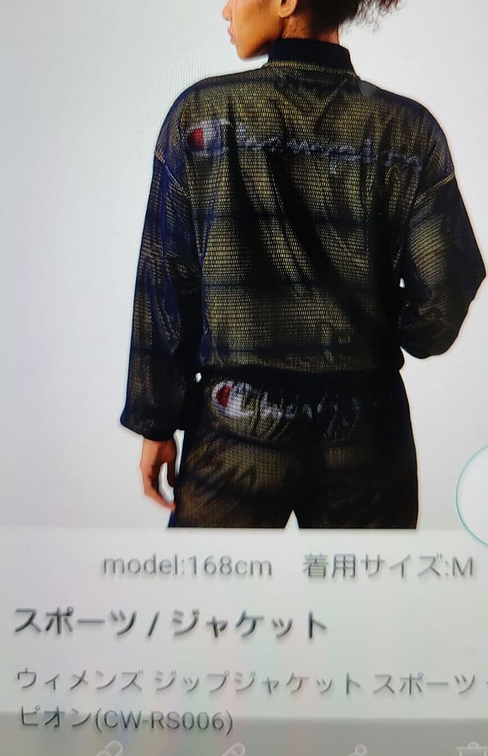 Championチャンピオンメッシュ　ジップアップブルゾン　新品タグ付きサイズＭ