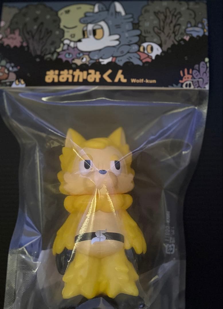 ゴレンジャー おおかみくんソフビ VAGおおかみくん(キレンジャー)セット