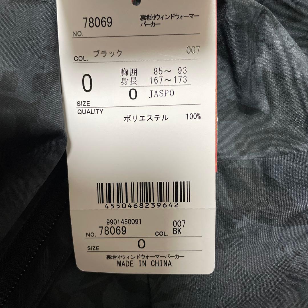YONEX ヨネックス　パーカー 裏地付ウィンドウォーマーパーカー 新品