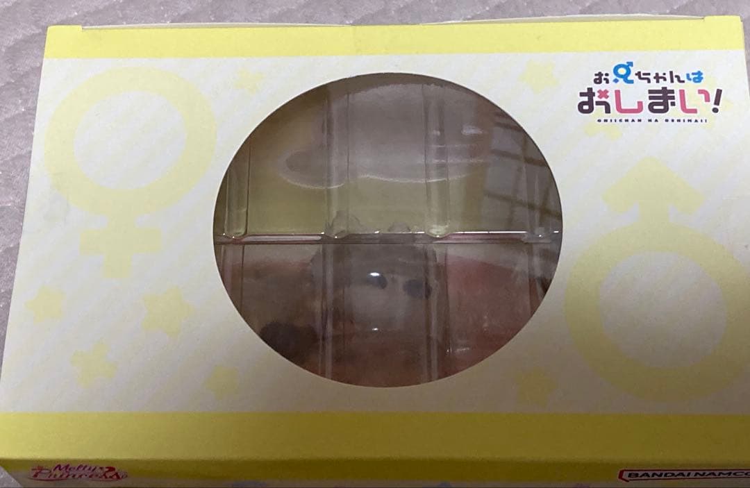 期間限定セール お兄ちゃんはおしまい てのひらまひろちゃん フィギュア