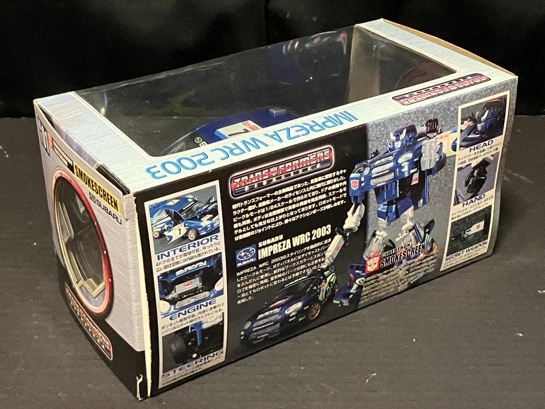 スバル インプレッサ WRC 2003 ミニカーモデルカートランスフォーマー3点