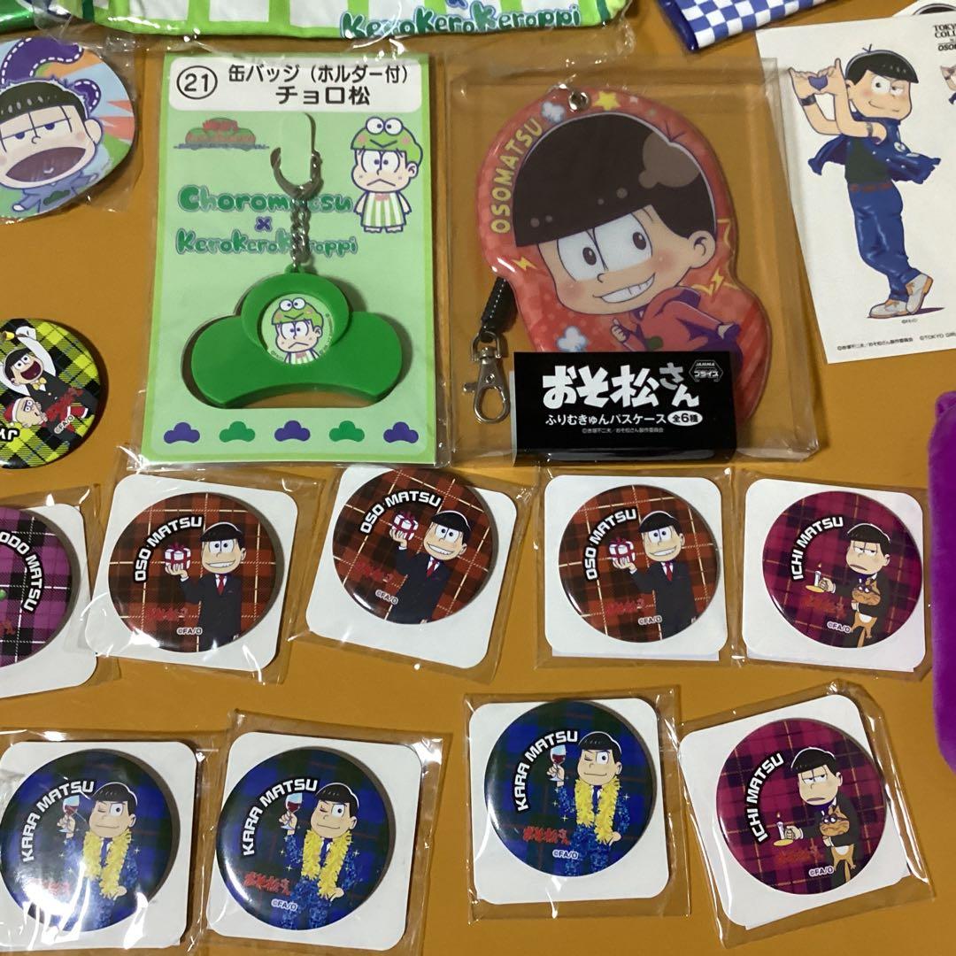 2346 おそ松さんグッズセット