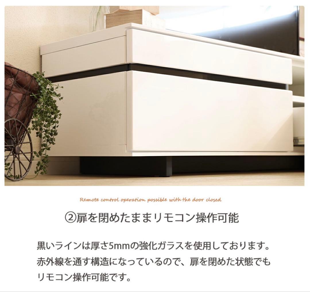 【送料無料！直接受取希望者は8000円引き！】テレビボードホワイト　幅150cm