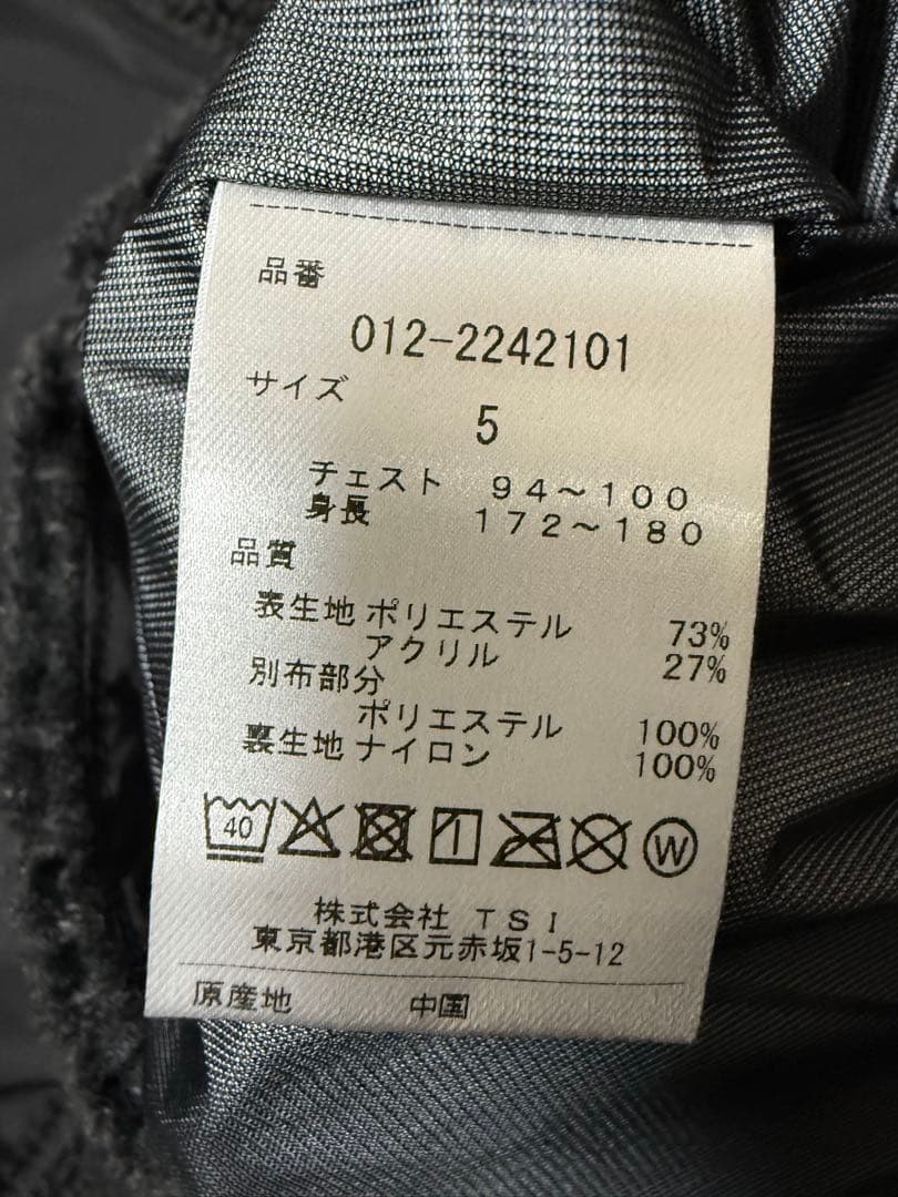 2万円引！定価36,300円⭐︎新品!ニューバランス ゴルフジャケット 高品質
