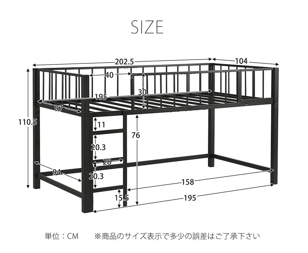 超人気！ 高110ロフトベッド子供ベッド シングル下収納 省スペースBLACK