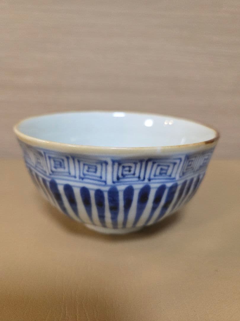 【お値下げ】福泉窯の飯碗　3点セット