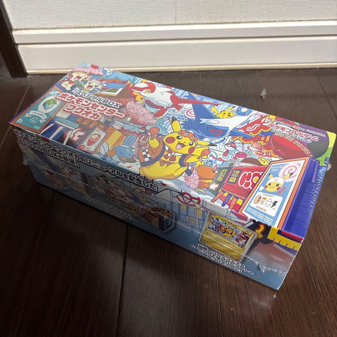 #ポケモンセンター #フクオカ #抽選 #新品未開封 宜しくお願いします。