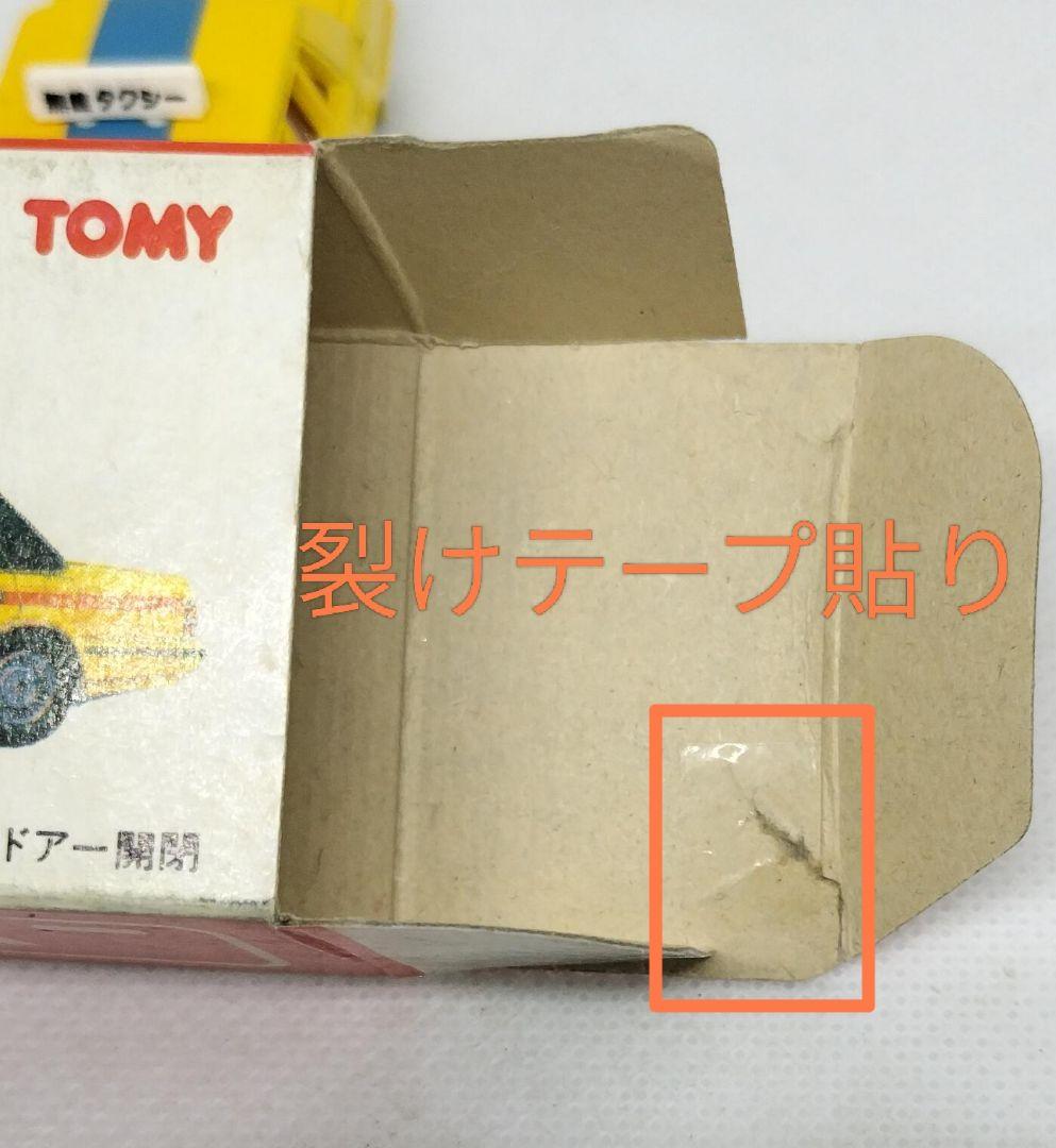 《赤箱トミカ28-5-1》トヨタクラウンタクシー【品川 タクシー】未使用美品