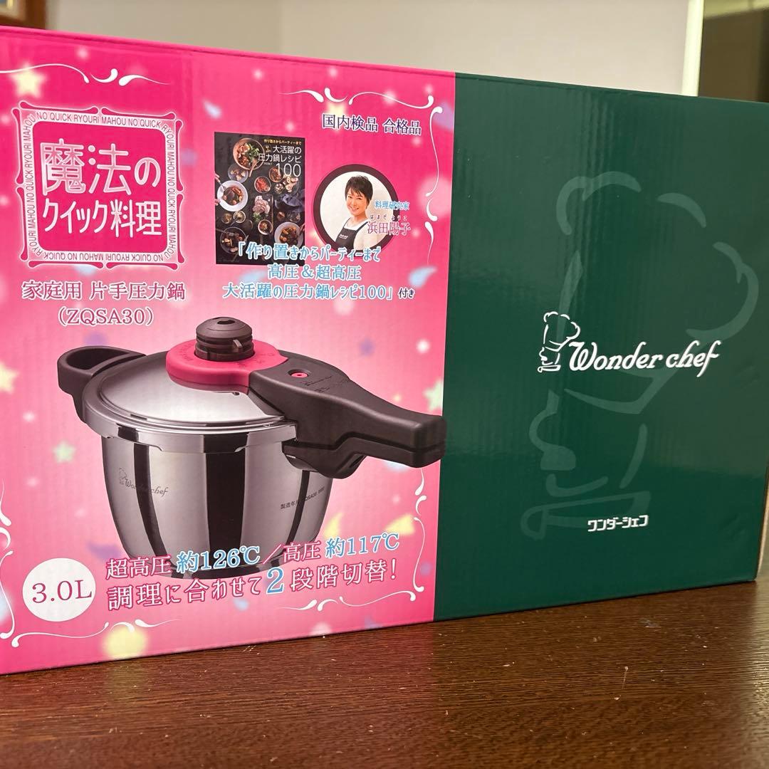 未使用: 魔法のクイック料理　ZQシリーズ　片手　圧力鍋　3.0L