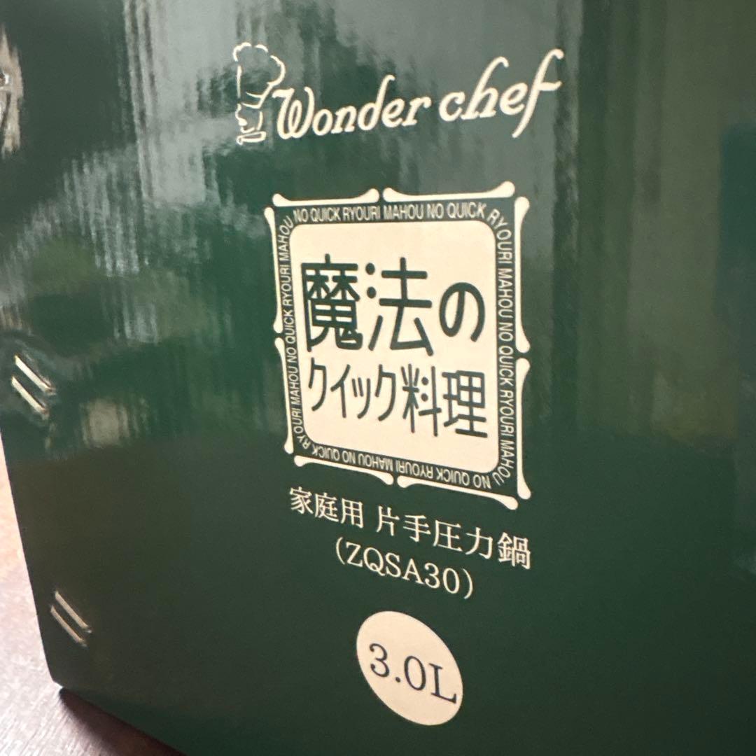 未使用: 魔法のクイック料理　ZQシリーズ　片手　圧力鍋　3.0L