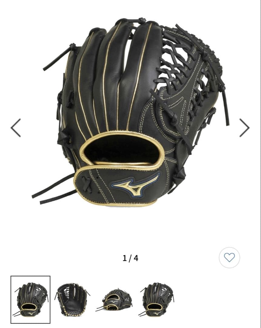 ミズノ Mizuno SELECT9 UMiX U2軟式 オールラウンド