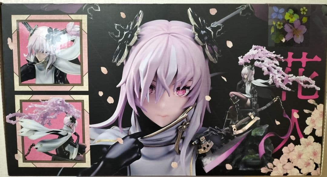 【未開封】『プラントピア』 アルファ ノンスケールフィギュア