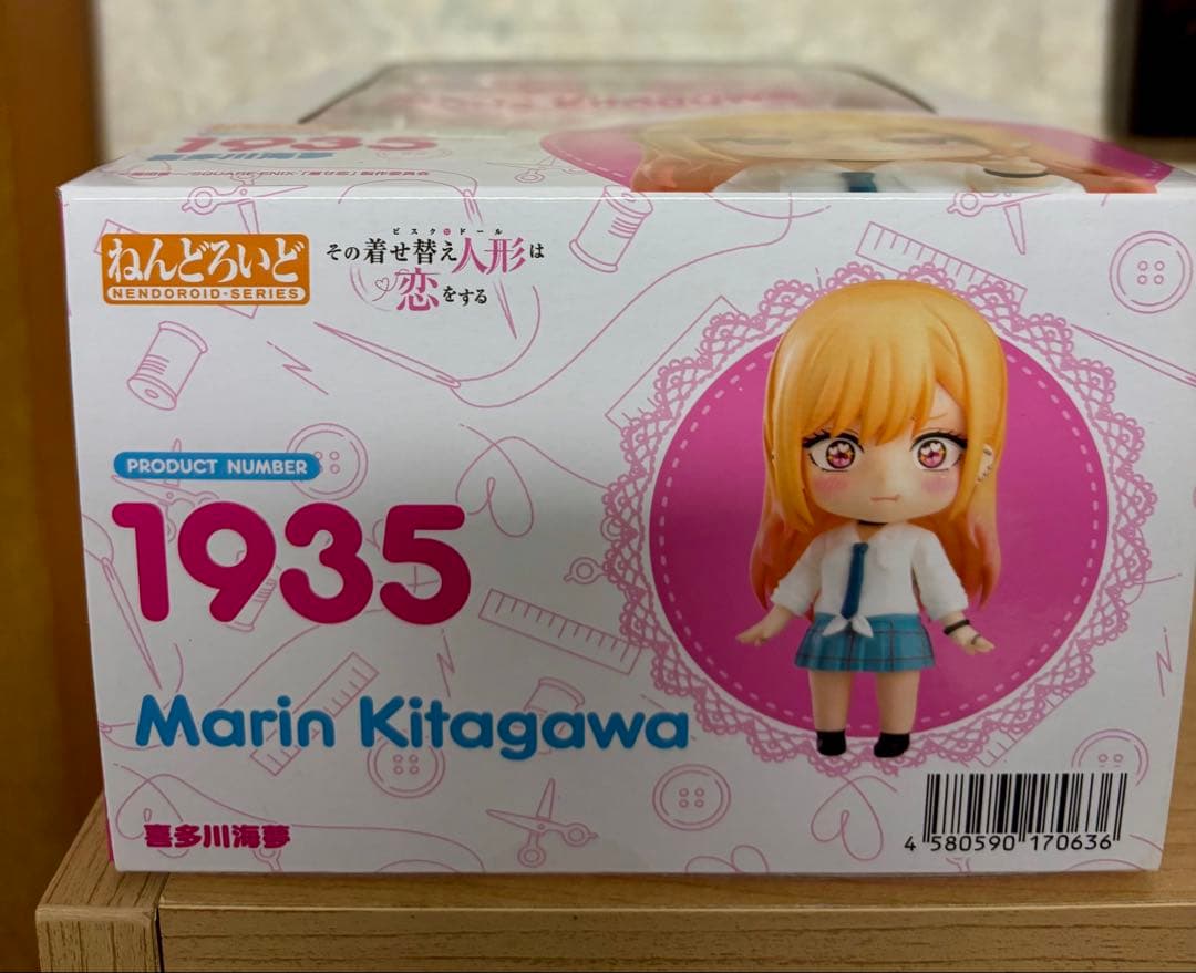 ねんどろいど　その着せ替え人形は恋をする 喜多川海夢