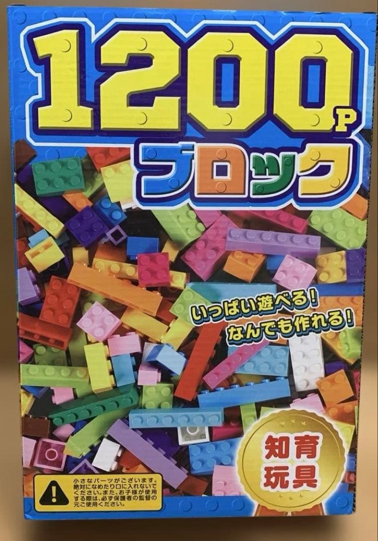 トミカWダブルアクショントミカビル＋ブロック