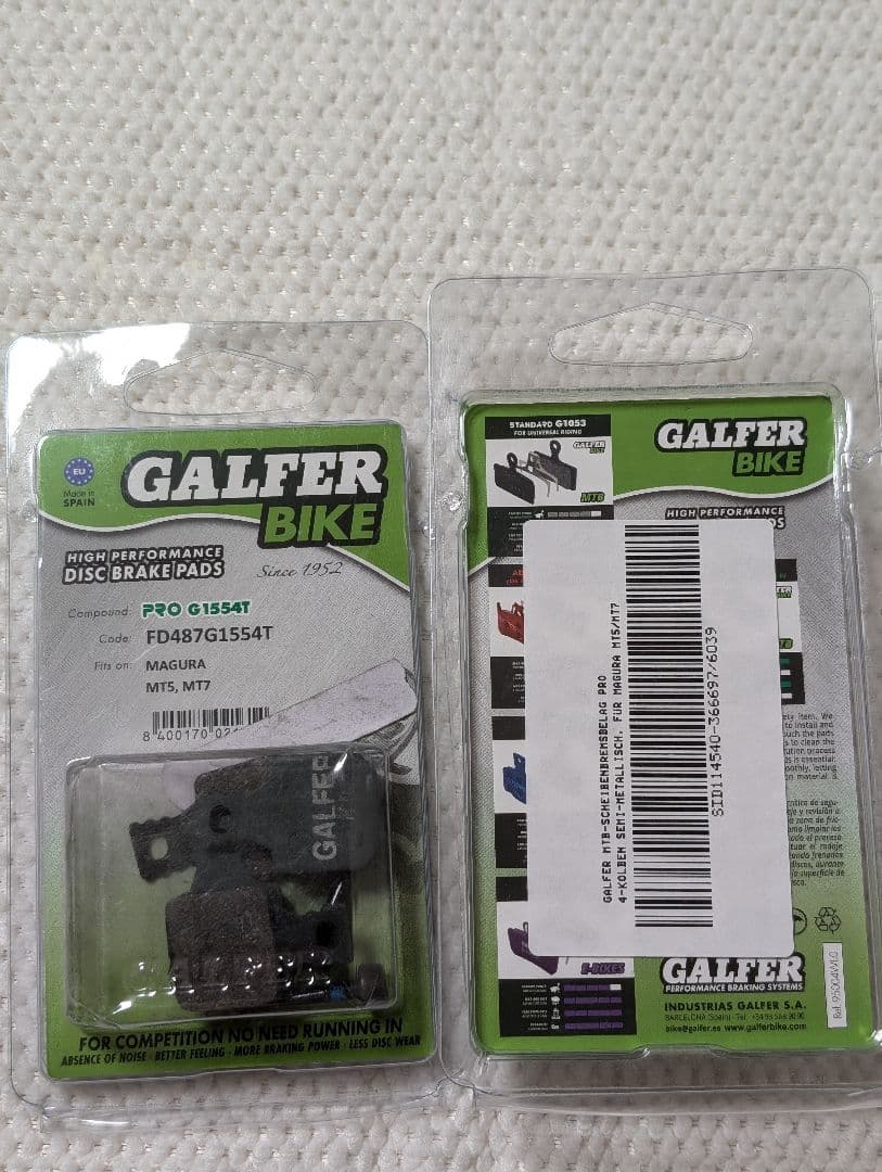 パーツ Galfer Magura MT5/MT7 Pad