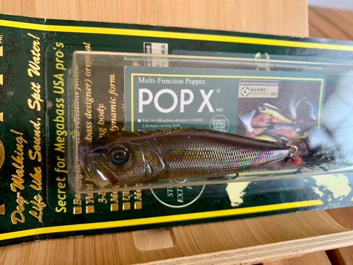 【MEGA BASS】POP-X 3個セット