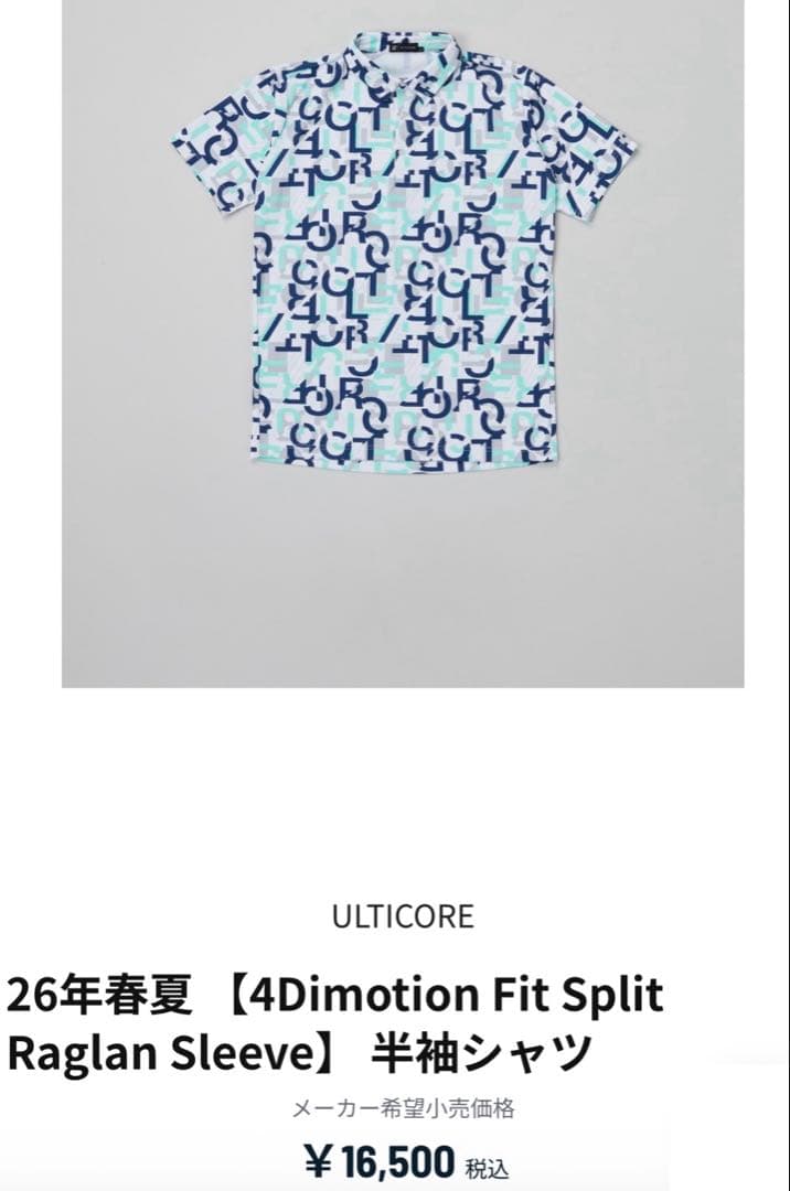 【2026春夏モデル】ブリヂストン アルティコア ポロシャツ 3Lサイズ