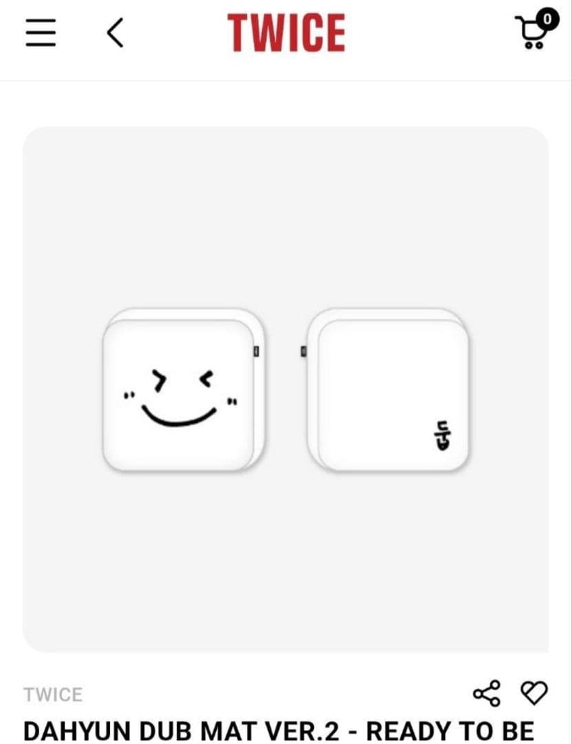 TWICE ダヒョン DUB MAT2 マットクッション 未開封