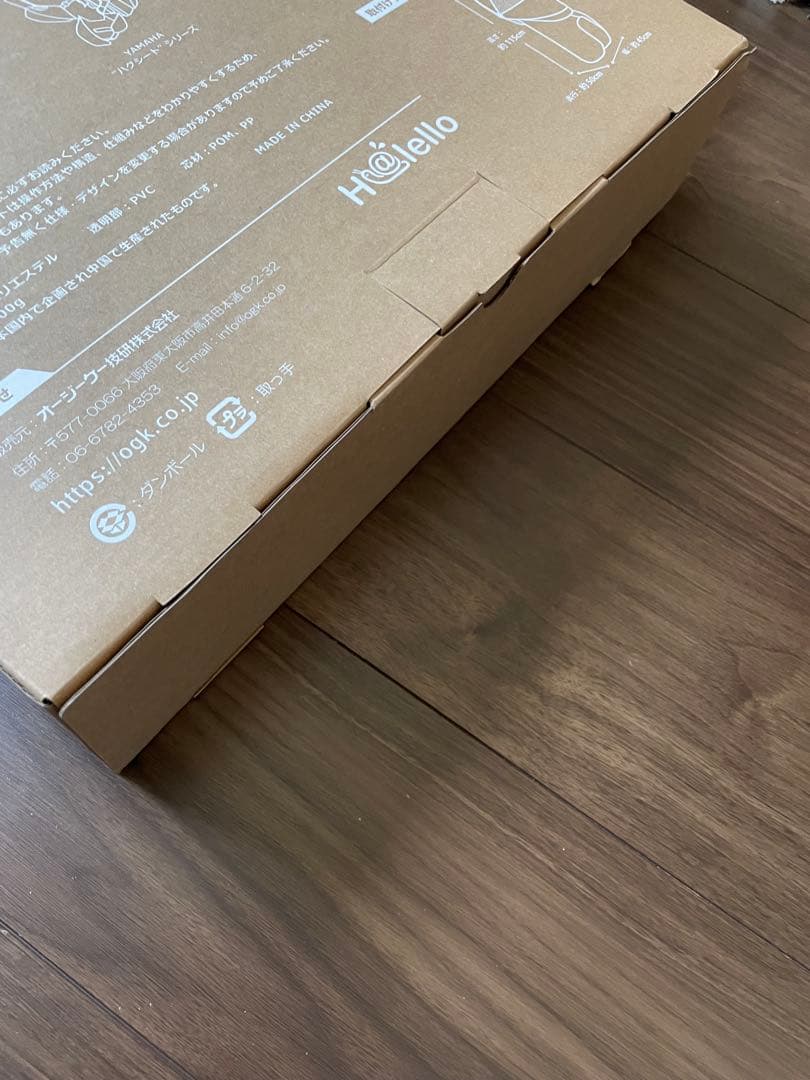 レインカバー　グランディア ハグシート 専用 rcr-010 ogk
