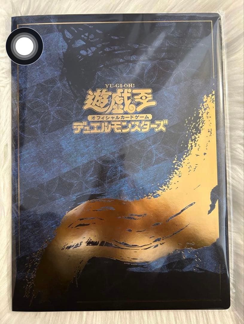 遊戯王 青眼の白龍 浮世絵風 限定OCGカード ブルーアイズ 郵便局 25周年