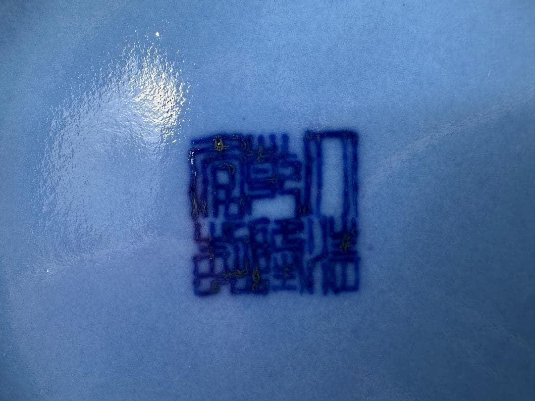 中国美術　清朝　清中期　大清乾隆年製　藍釉柘榴瓶　花瓶　花入　花器　古物保証